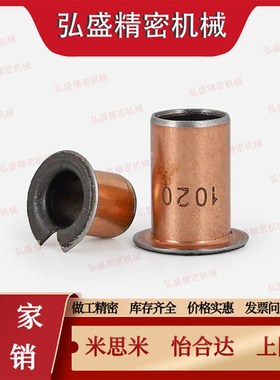 C-MDZB5-4/6/10-8/12/14/15/16/3/18/20/25无油衬套MDZF30Z/35/40