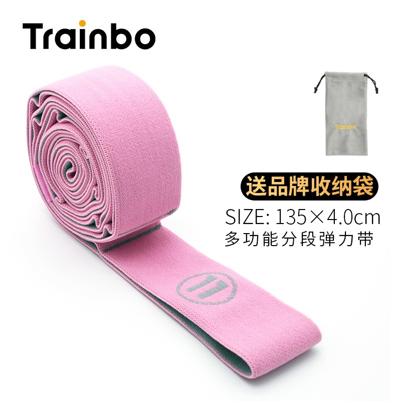 小众高货弹力带舞蹈拉丁舞拉筋带瑜伽跳舞拉力带儿童劈叉练功分段