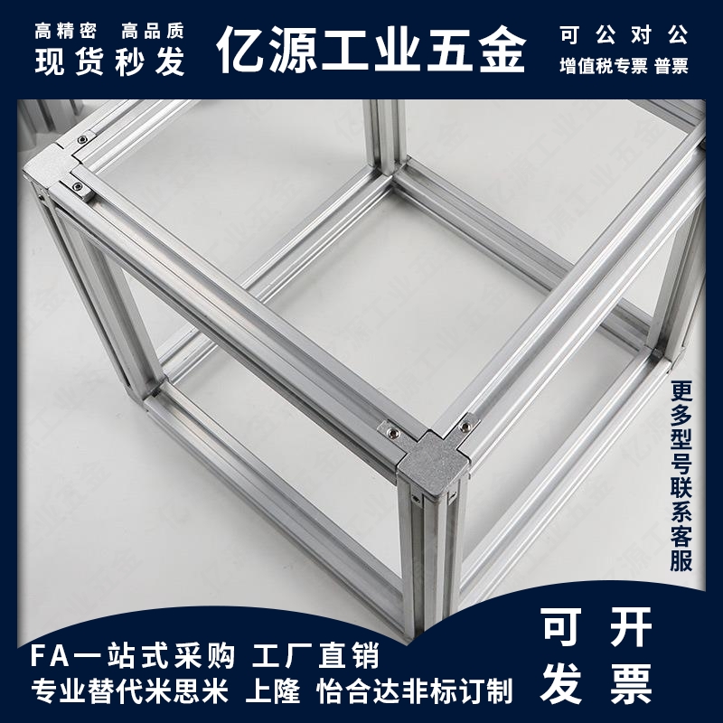 欧标 ADW31-206/308/408 锌合金工业铝型材专用配件 三维连接件