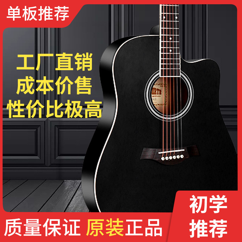 曼尔乐器 吉他 民谣吉他云杉木单板初学J专用41英寸jita乐器