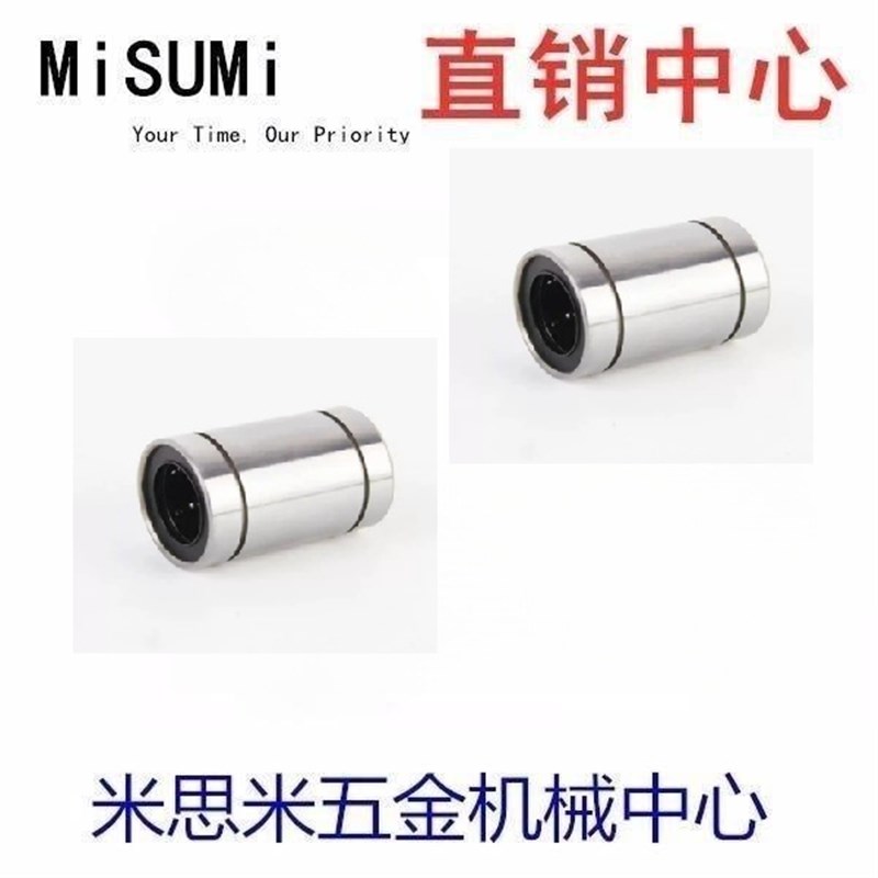 经济型精密直线轴承单衬型C-LMU3 4 5 6 8 10 12 13 16 20 25 30