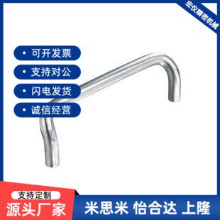 怡合达/不锈钢/内装型/角形拉手 XAF61-L60-L80-L100-L120-D6/D8