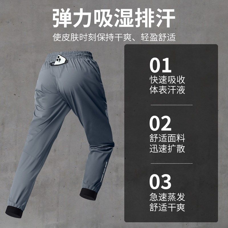 运动套装男冬季户外跑步可放手机长裤秋冬晨跑服速干健身训练装备