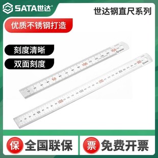 100cm加厚尺子不锈钢直尺 测量高精度刻度清晰15 钢尺