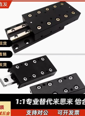 交叉滚子滑台ICK ICJ01 06 21 26 41 46-1035 1045 2065 3055导轨