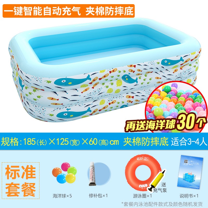 诺澳婴儿童充气游泳池家庭u超大型海洋球池加厚家用大号成人戏水