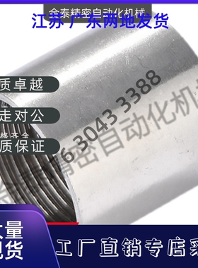 SGPPS SUTPS SUTPSS 6A 8A 10A 15A 20A 25A 32A 40A 50A内丝套管