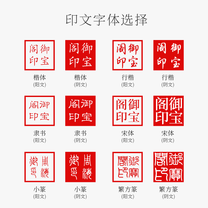 姓名印章定刻篆刻个人硬笔书法国画印章姓名章刻字印章收纳盒定制