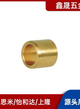 无油衬套 铜套 OFG01-d5-d6-d8-L8-L10-L12-L15-L20-L25怡合达型/