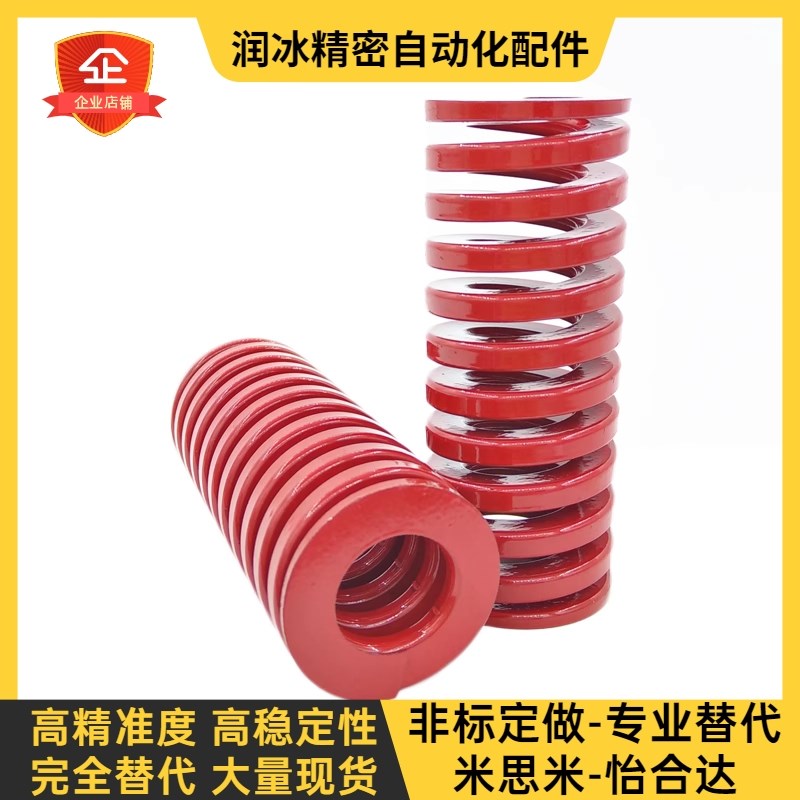 SWS矩形弹簧YSWS-D10.5/d12.5/D14.5/d17/D21/D26/d31-L30/L20/40