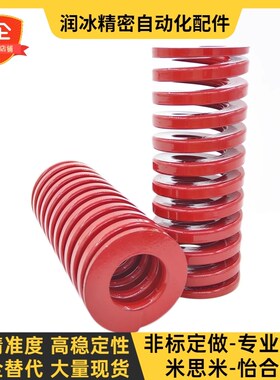 SWS矩形弹簧YSWS-D10.5/d12.5/D14.5/d17/D21/D26/d31-L30/L20/40