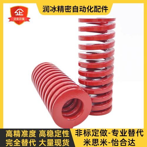 SWS矩形弹簧YSWS-D10.5/d12.5/D14.5/d17/D21/D26/d31-L30/L20/40