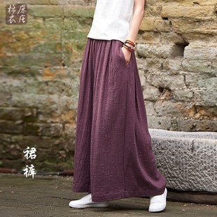 裙裤 高腰大码 休闲裤 禅意茶服裤 棉麻阔腿裤 子瑜伽打坐大脚裤 女长裤