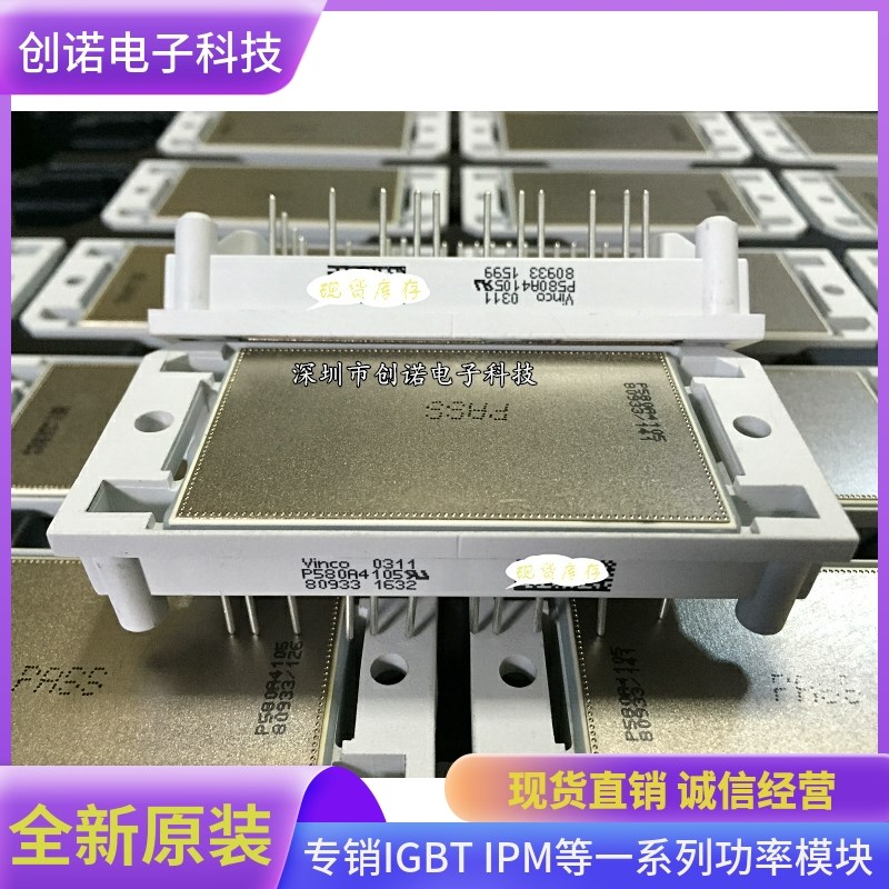 P589C6108 P588A4106 P580A4105 P5D89A4104 P589C6104 P588C6108