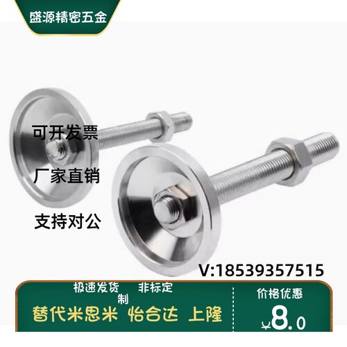 YHD脚杯WAD51-D100-M16/M20M24-L100/L125/L150/L200带轴承型