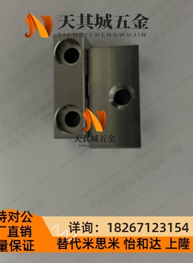 调整螺钉块 沉孔型 粗牙细牙PBP01 PBP02 PBP21 TSBB TSBE TSBS
