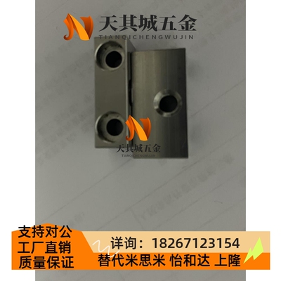调整螺钉块 沉孔型 粗牙细牙PBP01 PBP02 PBP21 TSBB TSBE TSBS