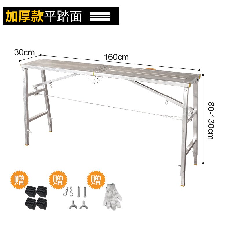 现货抹灰漆工移动脚手架马凳承重铁架施工漆折叠式装修登子铁板工