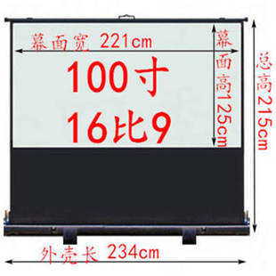 新品 投影幕布家用地面升降地 可移动高清地拉m幕布落地幕布地拉式