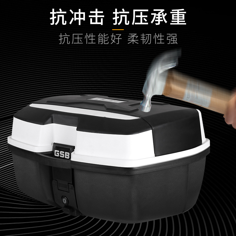 电动车后备箱通用防水大号防w抖电瓶车踏板摩托车储物箱工具箱尾