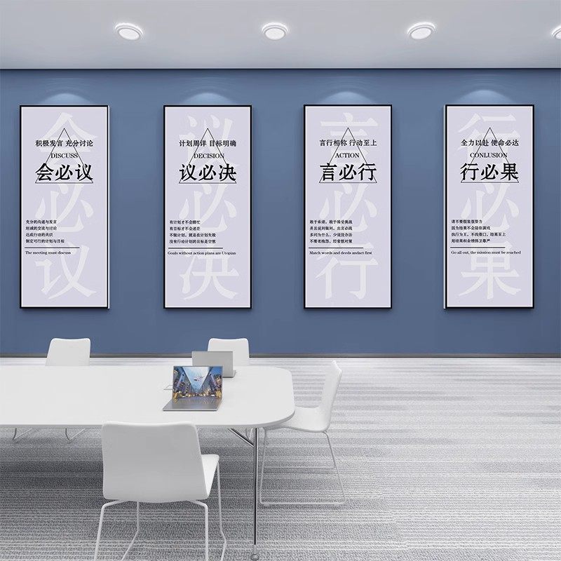 公司企业文化背景墙面装饰修办公室励志标语挂画会议室走廊楼梯纸,家居饰品,文化墙贴,淘宝优惠券,粉丝福利购,淘宝优惠卷