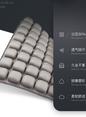 INNERNEED | 3D空气坐垫 办公室久坐椅垫靠垫坐垫 减压感30%以上
