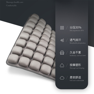 INNERNEED | 3D空气坐垫 办公室久坐椅垫靠垫坐垫 减压感30%以上