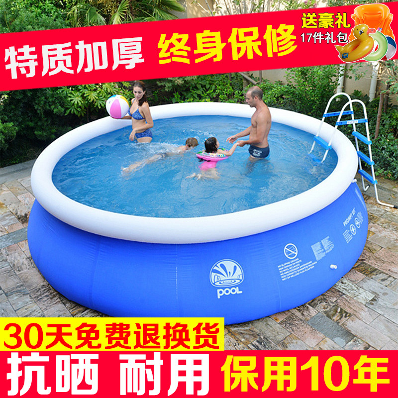 冲气泳游池家用庭院儿童泳t池特大号家里夏天玩水吹气家庭式打气