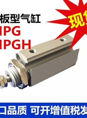 亚德客MPGH面板型气缸MPG6 8 10 12 16*20 5 10 15 25 303540-S-H