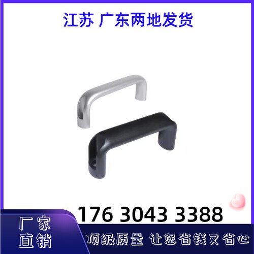 拉手 XAG63 XAG62 XAG61-L100/L116/L132/L150/L164/L194