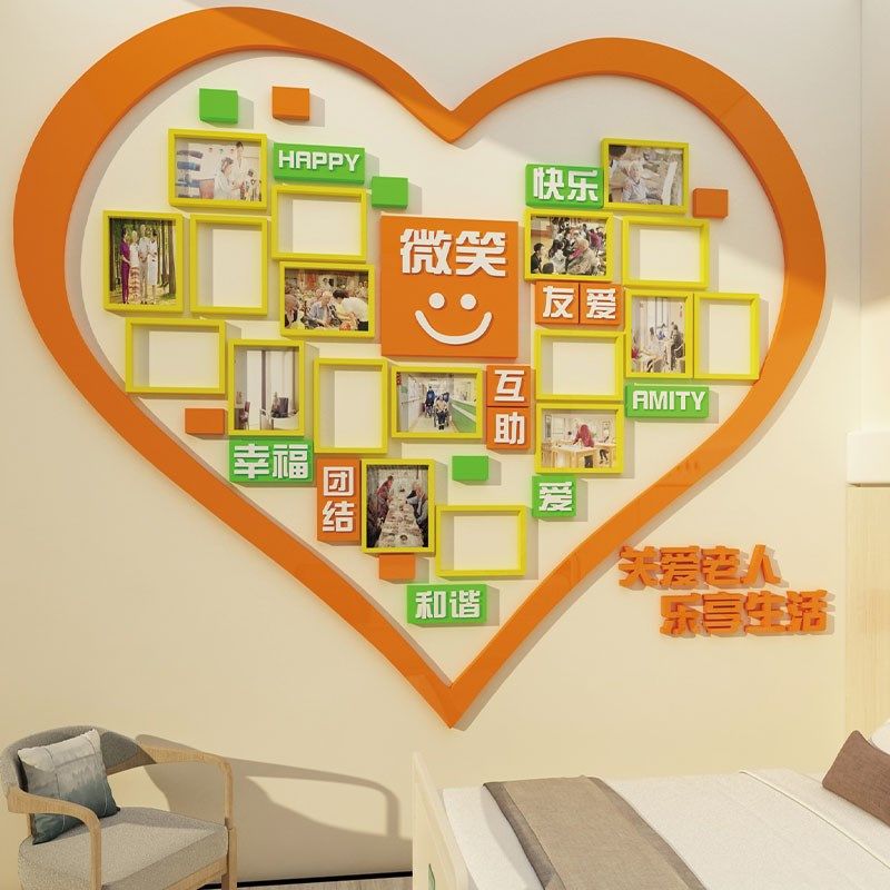 老年大学风采墙老年之家照片笑脸墙贴活动中心敬养老院文化墙装饰,家居饰品,文化墙贴,淘宝优惠券,粉丝福利购,淘宝优惠卷