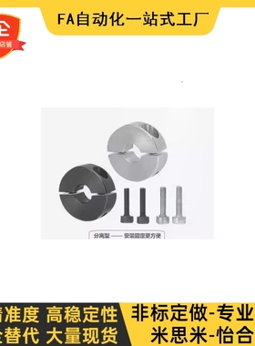 环FAP01-D16 D20 D30 D35 D40 D50-B10 B12 B15 B18 B20 B22