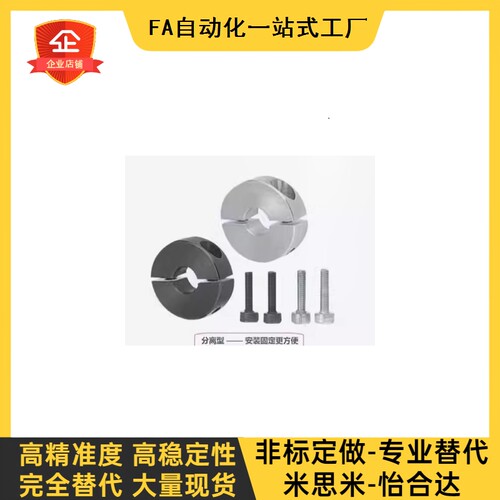 环FAP01-D16 D20 D30 D35 D40 D50-B10 B12 B15 B18 B20 B22