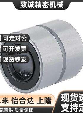 other替思米直0i线轴 承米 短型L2MT中型LMUD 6 810 12U 16 25 30