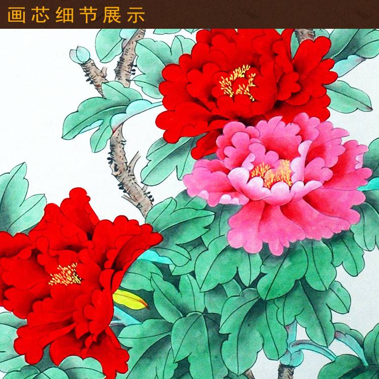 牡丹花开幸福 家花开春长图花鸟画 中式书房装饰画卷轴挂画丝绸画图片