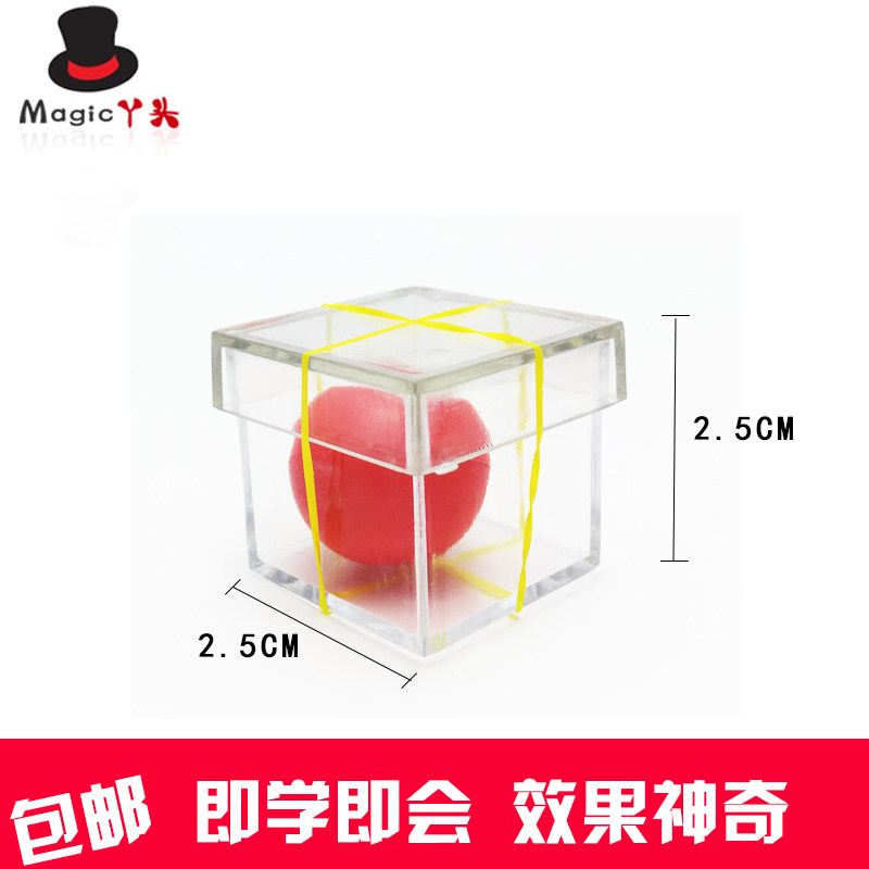工厂销近景魔术道具 铜墙铁壁 x神秘的穿越 舞台表演  益智创意