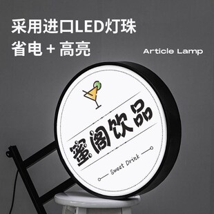 圆形灯箱广告牌led侧招牌发光挂墙式定做户外双面铁艺悬挂小灯牌