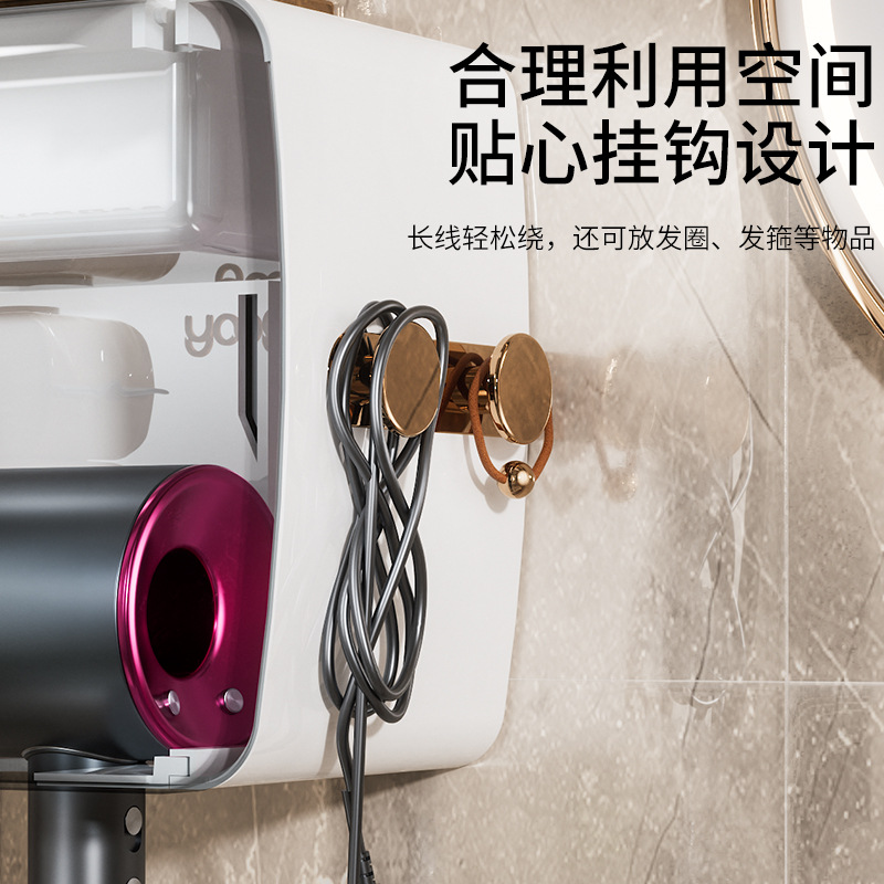 多功能吹风机置物架吹风机挂架化妆室免打孔支架壁挂式吹风机收纳