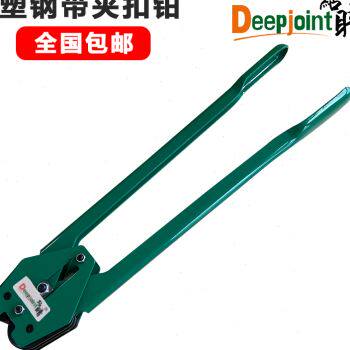 新款厂手工塑钢带快递打包钳器手动夹子捆扎废纸板打包机加长型品