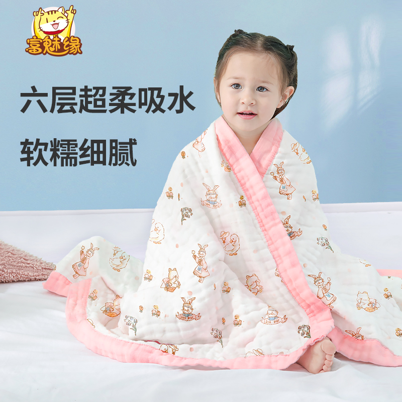 纯棉纱布浴巾婴儿初生宝宝超软全棉儿童洗澡吸水包被盖毯裹毛巾被