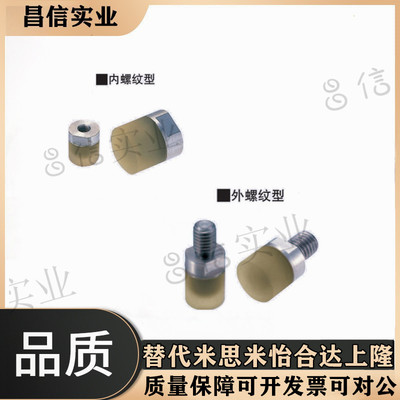 聚氨酯压块防护缓冲器模组滑台USLH USLM USLL6 8 10 12 16 20