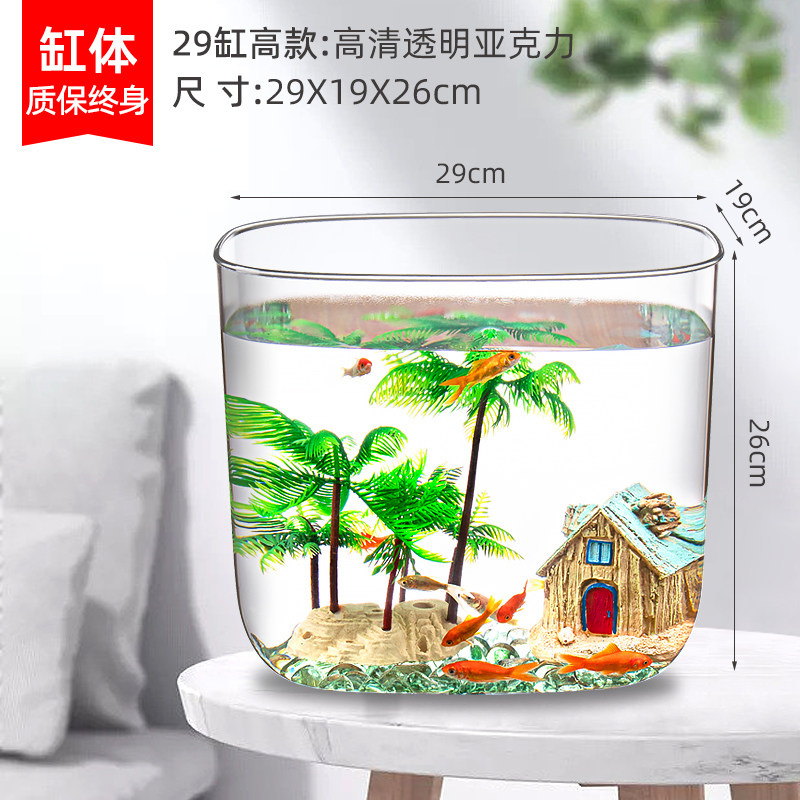 速发圆形创意鱼缸客厅迷你中小型家用水族箱透明金鱼缸乌龟缸桌面