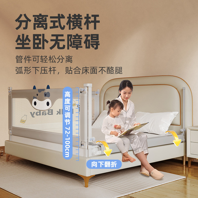 儿童床围栏护栏一面单侧防摔一侧床挡板围挡床边床栏防护栏免组装,婴童用品,床护栏,淘宝优惠券,粉丝福利购,淘宝优惠卷