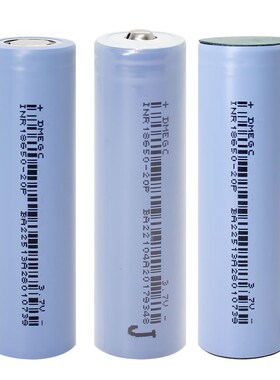 18650动力锂电池20P东磁10C高A倍率2000mAh电动工具无人机30A电池
