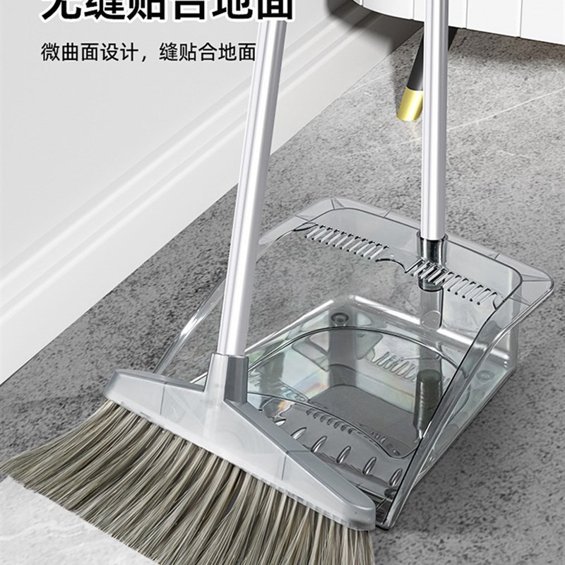 笤帚扫帚簸箕组合家用扫地笤帚套装捎把大号扫头发神器2023新扫把