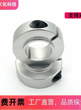 固定环 SCSM SCSW PSCSM PSCSW12 13 15 16 18 20 25 30 35 40 50