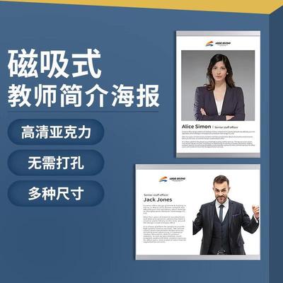 亚克力板卡槽A4插槽公告栏插纸盒子展示板A3透明展示盒挂墙广告牌