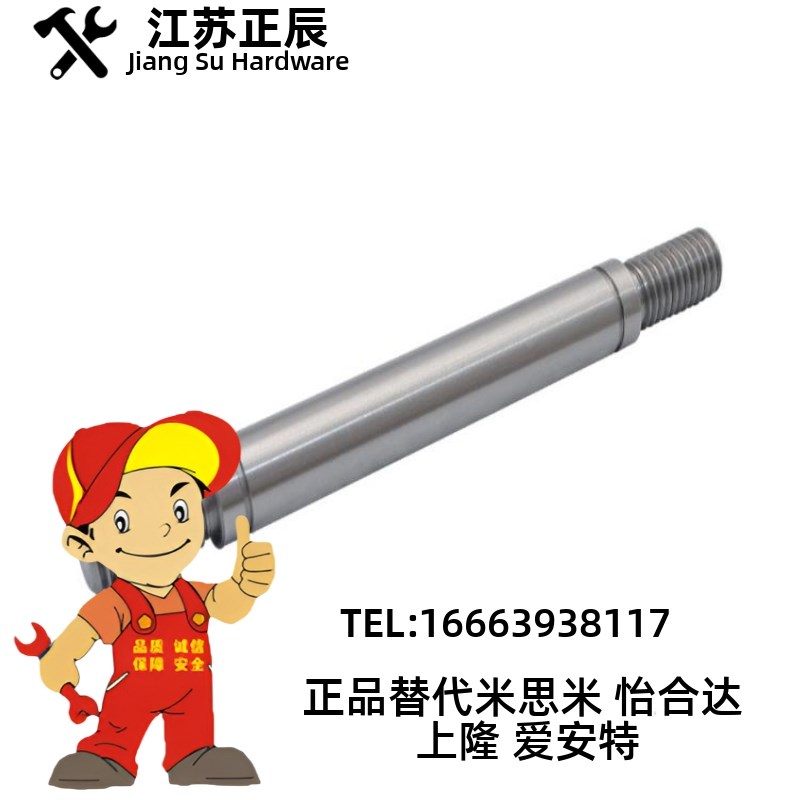 直线光轴导向轴镀铬棒SCK21/SCD11/ SCK22/PSFJZ40/SCJ56/SGH07