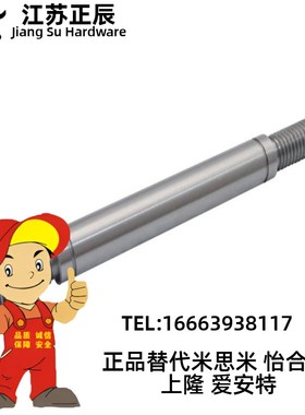 直线光轴导向轴镀铬棒SCK21/SCD11/ SCK22/PSFJZ40/SCJ56/SGH07