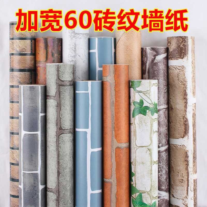 加厚爬山虎绿树叶砖块墙纸自粘寝室装修翻新包壁纸寝室租房用防水
